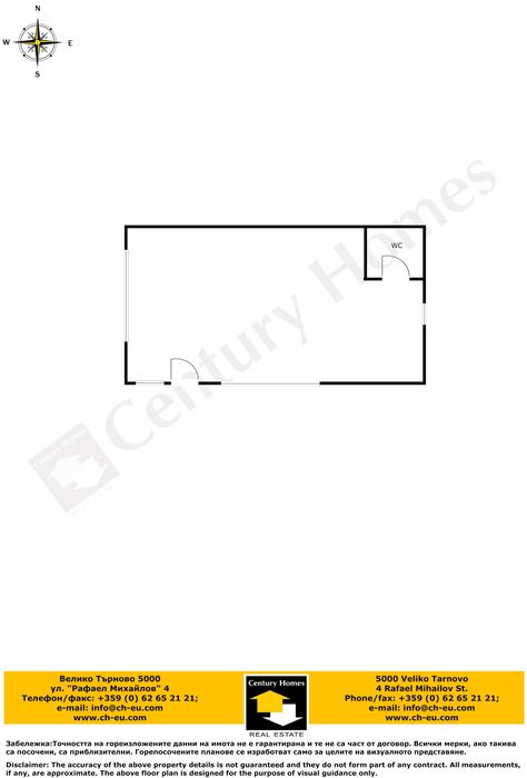 Дава се под наем Магазин в Велико Търново, Център - 55 кв.м за 255 € - Снимка #7