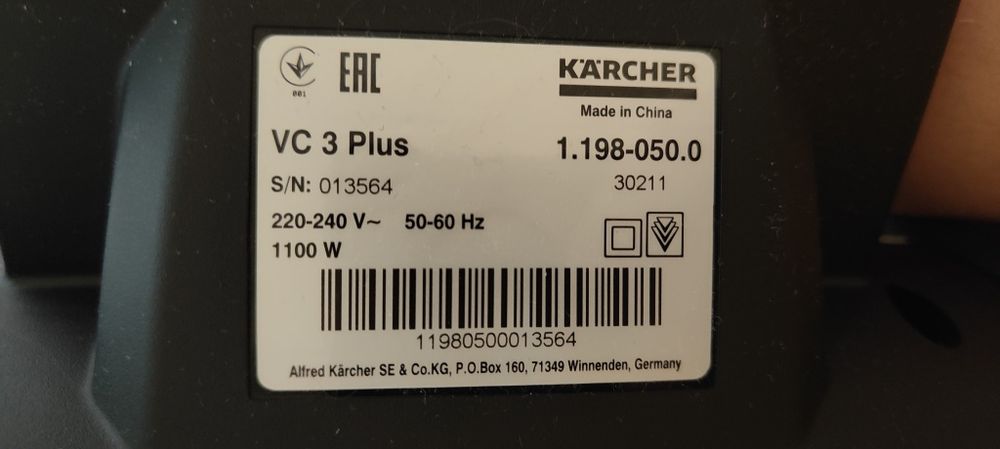 Karcher VC3 plus (Кёрхер VC 3) пылесос