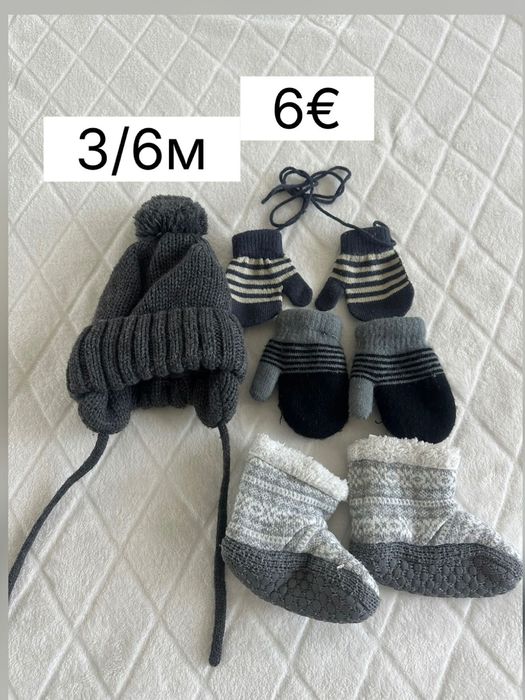 Бебешки лотчета 3-6м