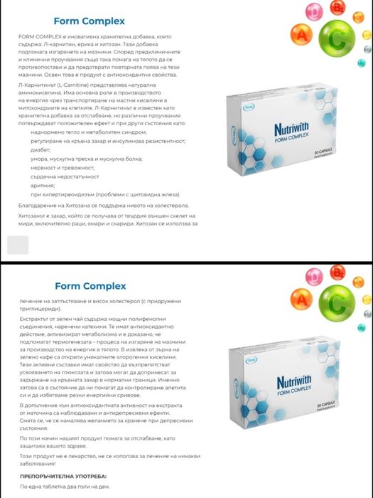 Хранителни добавки