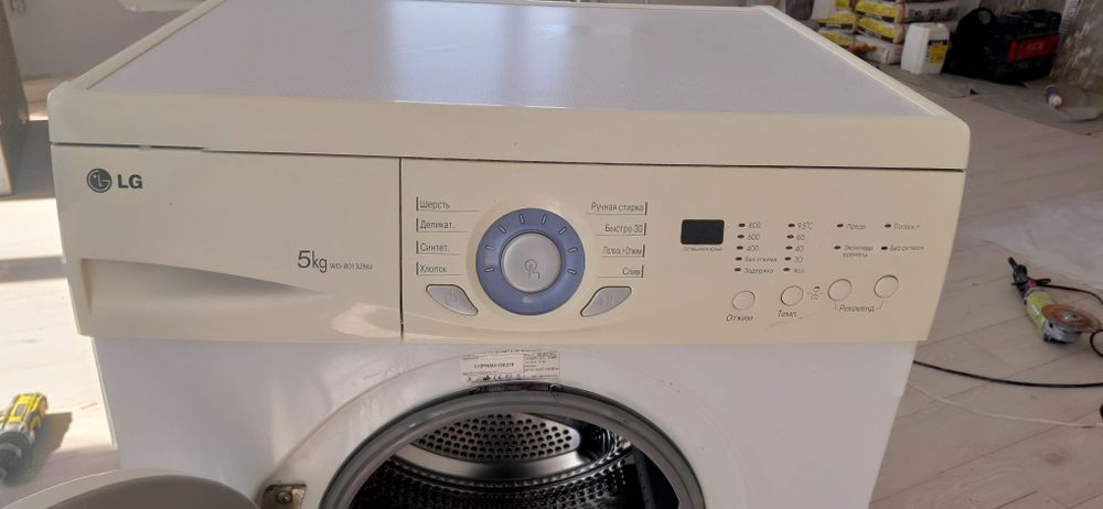 Продам стиральную машину LG