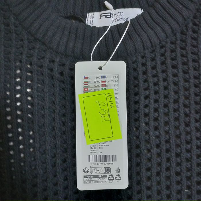 Кофта женская новая молодежная