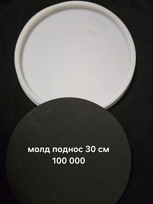 Формы шкатулка ваза подносы