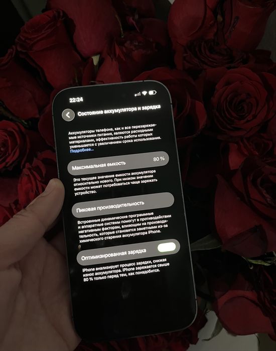 IPhone 14 Pro 256gb/80% EAC Состояние идиал