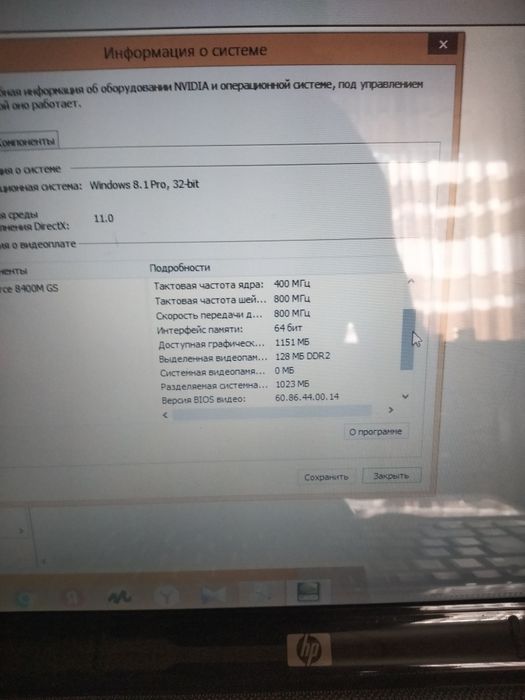 Laptop HP ноутбук