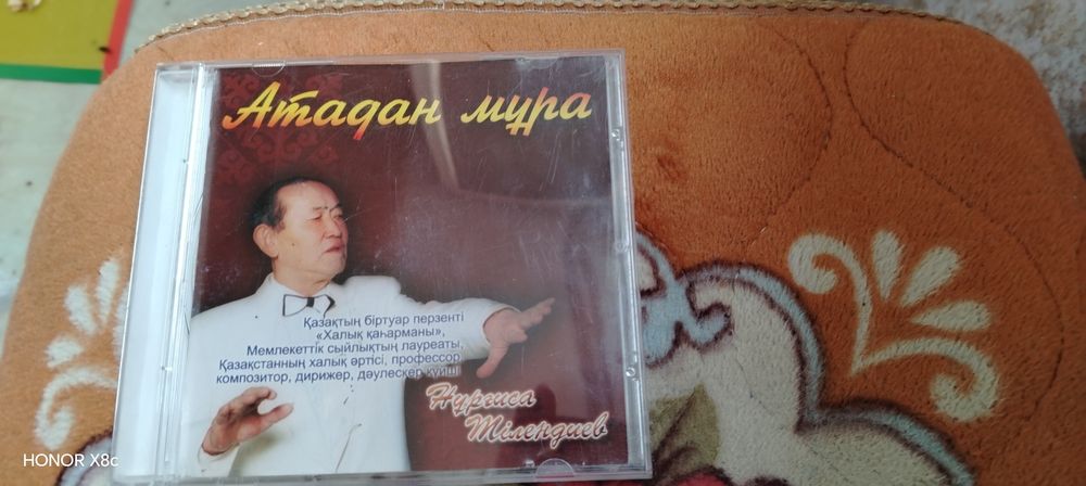 Сд диски ( Ретро)