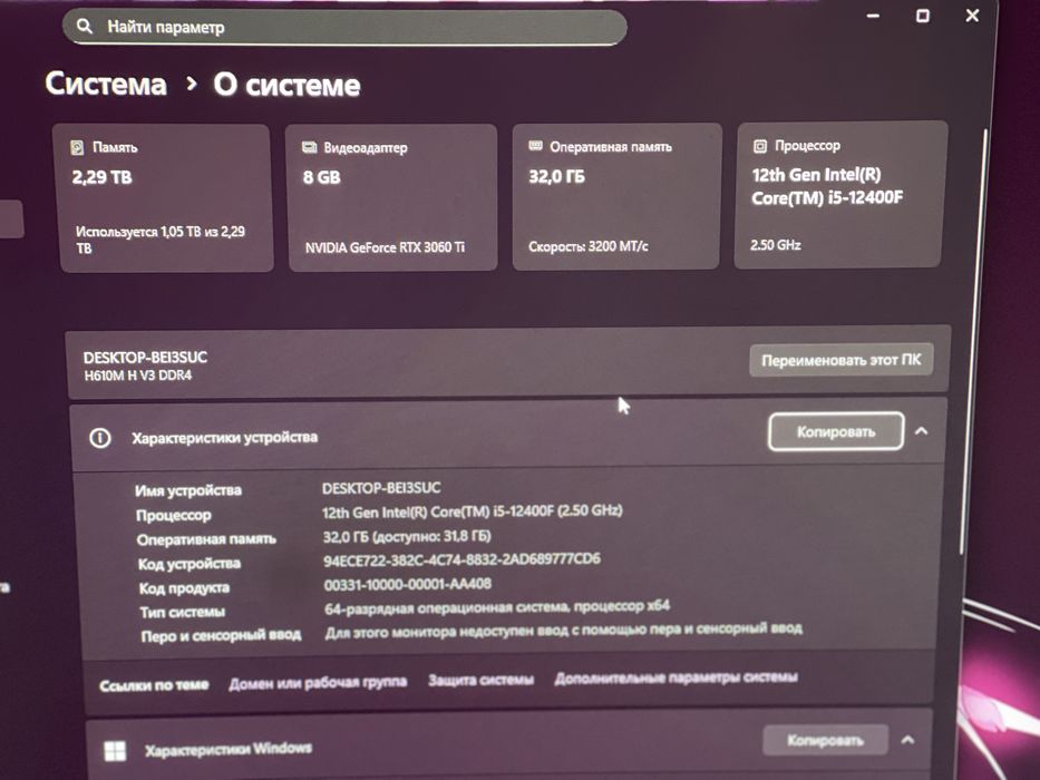 Компьютер продам