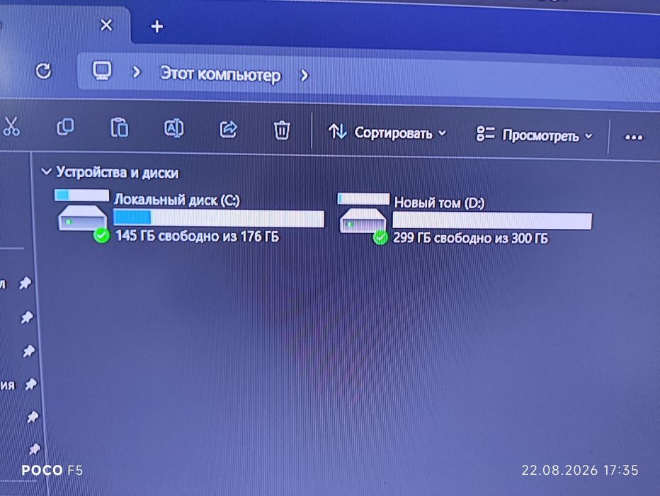 Отличный компьютер (кейс) i5 11400 + 16 ОЗУ + 512 SSD
