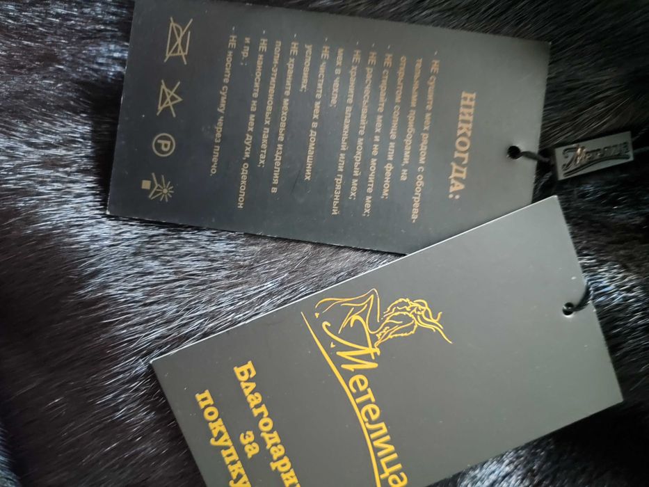 Продам норковую шубу