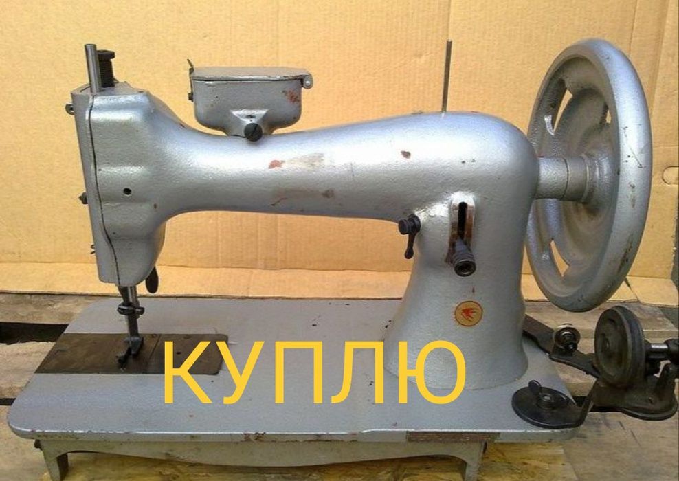 Промышленная машинка пмз- 23. Пмз 23 класс. Промышленная швейная машина пмз 22. Швейная машина пмз 23 рукавная. Швейная машина 23 класс.