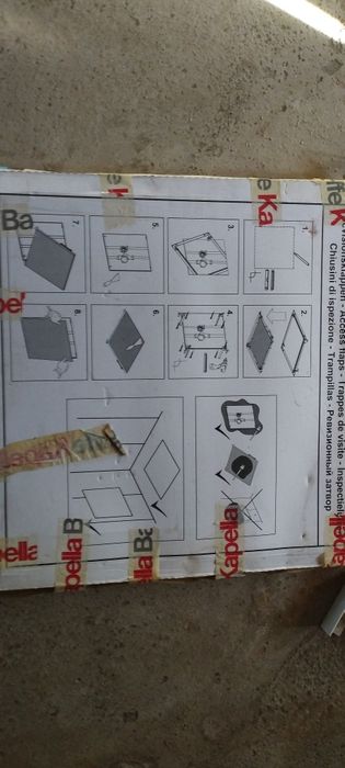 Продавам Ревизионни отвори