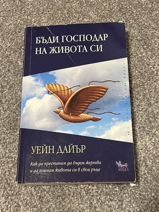 Книги/ личностно развитие