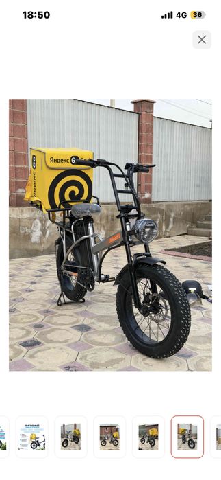 Электроскутер,Электровелоципед.Мапед