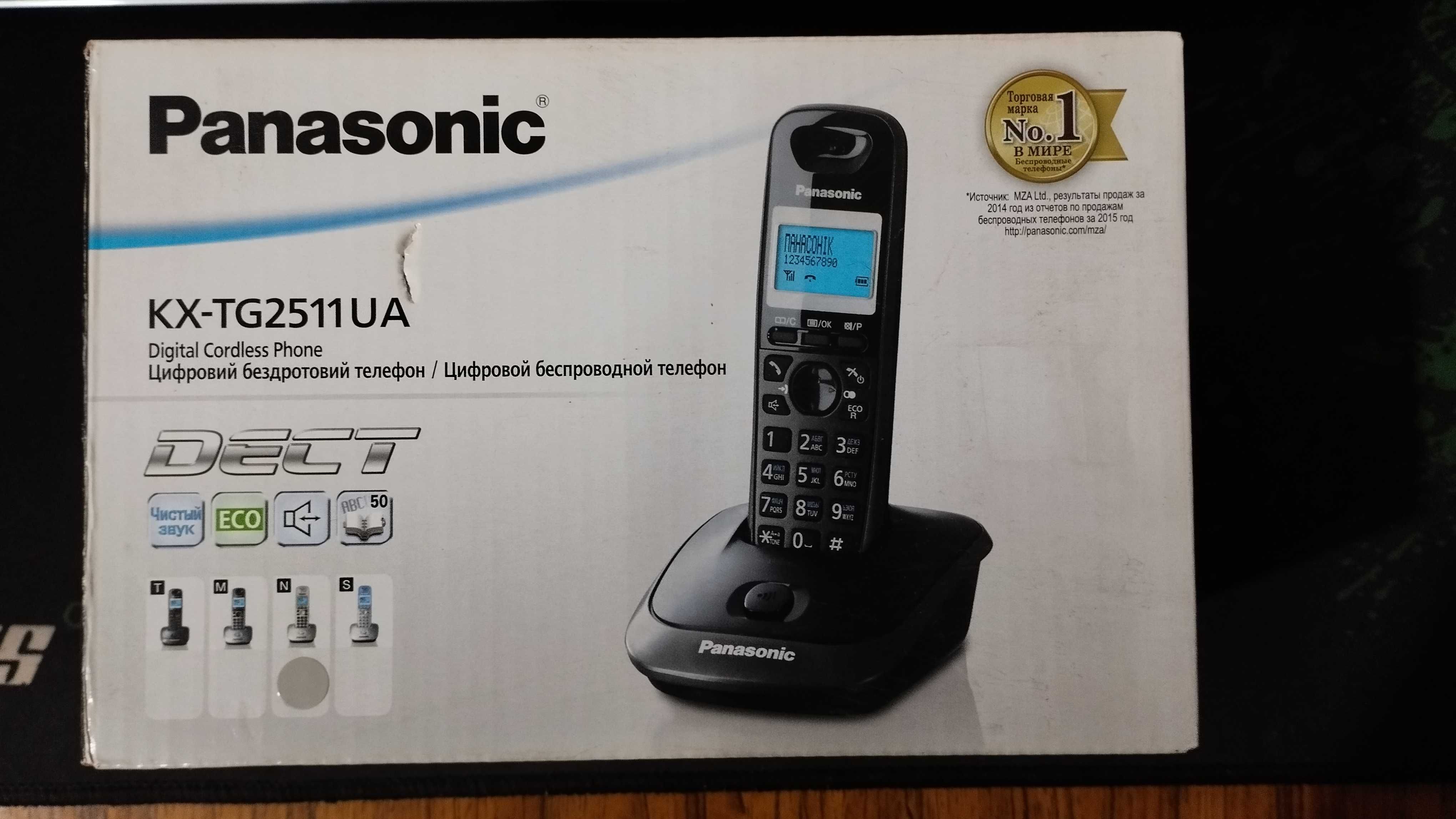 Panasonic KX-TH2511UA | Домашний телефон: 400 000 сум - Стационарные  телефоны Ташкент на Olx