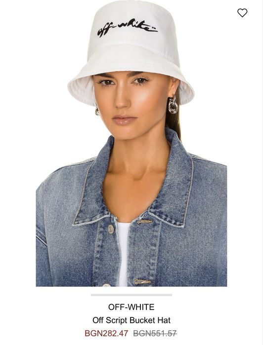 Дамска шапка Off White