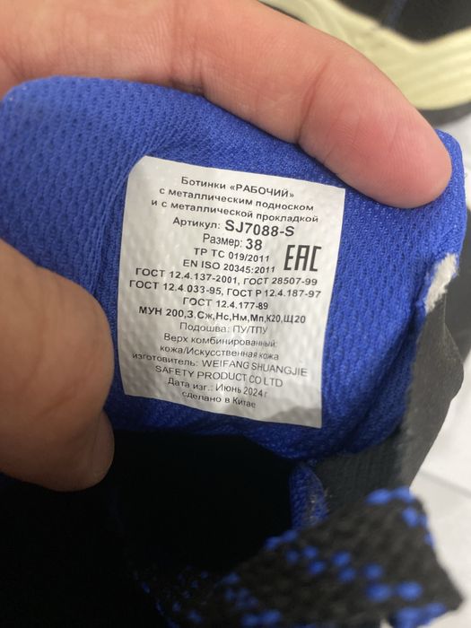 продаются Ботинки