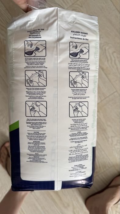 Подгузники для взрослых