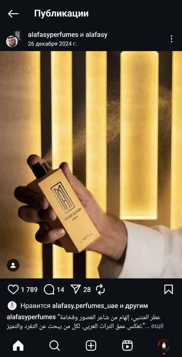 Mishariy alafasy A  l- Mutanaby