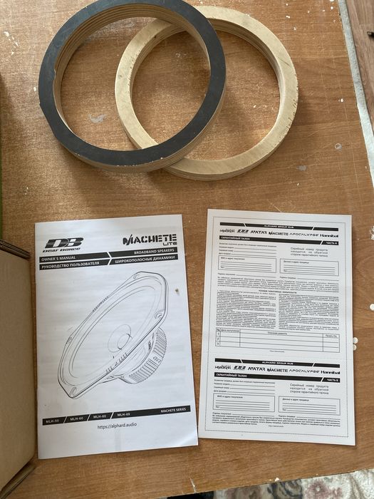 динамики Machete Deaf Bonce