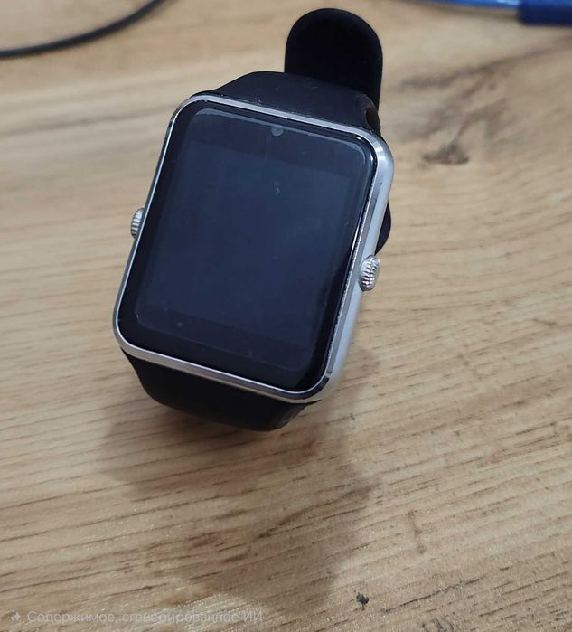 Samart watch q7sp