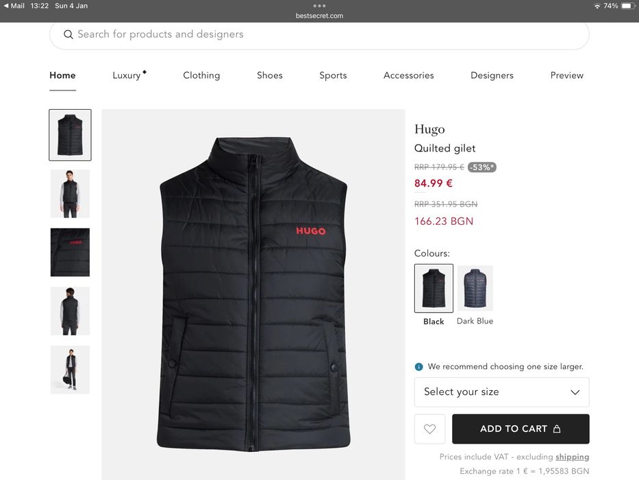 Грейка Hugo Boss