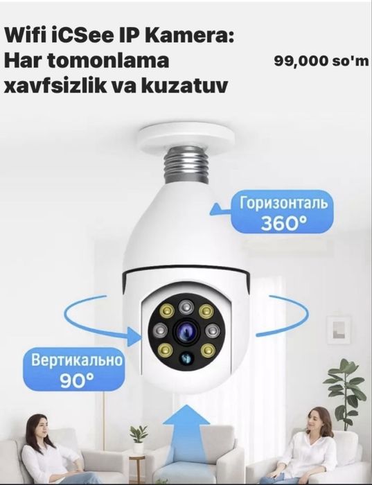 patronga qotadigan kamera