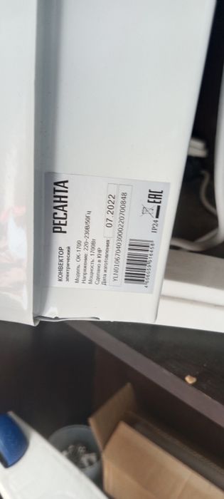 Продам обогреватели