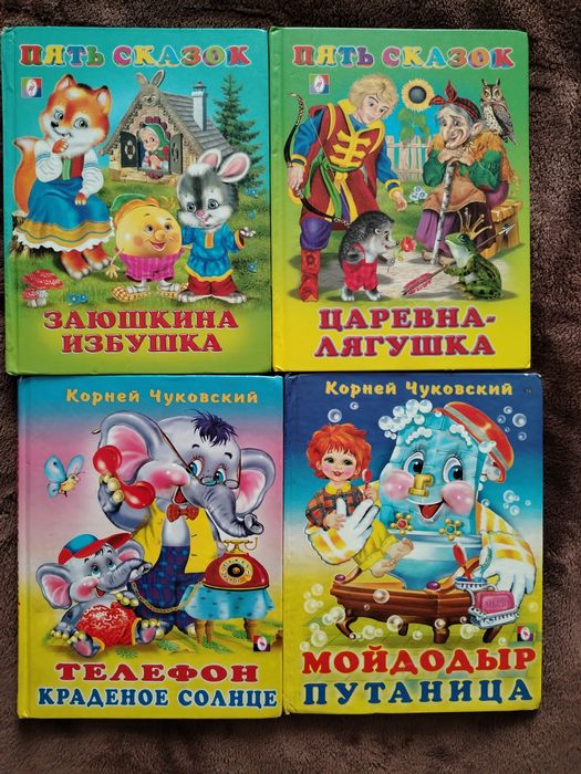 Детские книжки для малышей