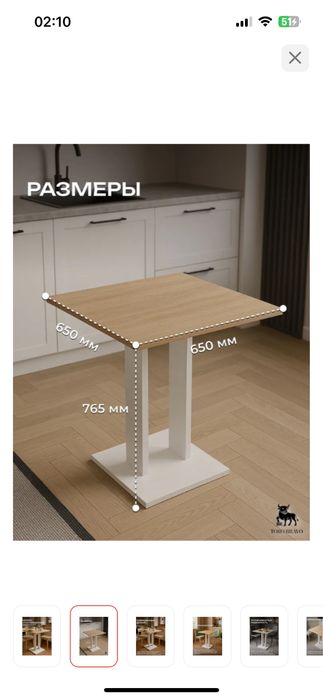Кухонный стол в отличном состоянии