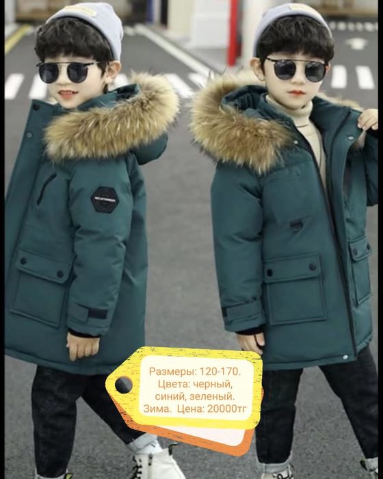 Новые куртки осень зима