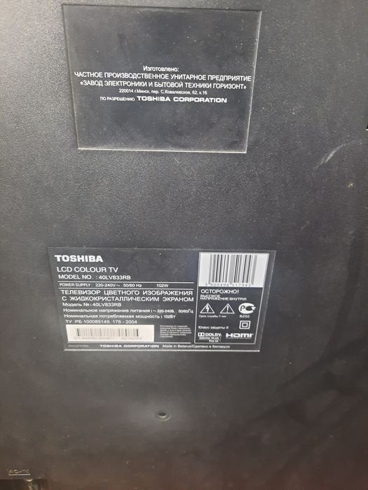 Телевизорлар сотилади 32  50 размерда