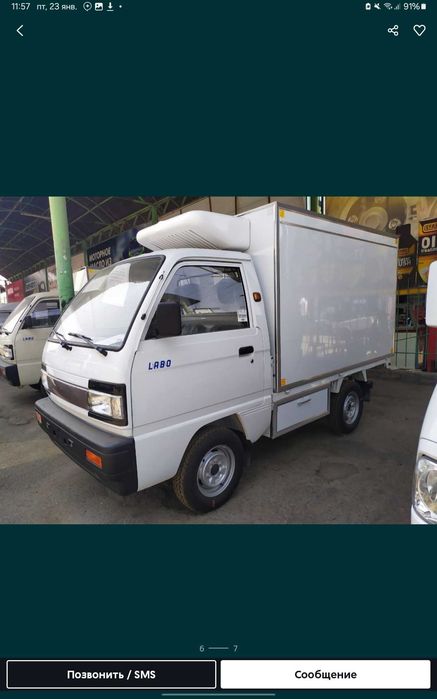 Changan Чанган борт labo bort labo borti izotermik bort labo tent