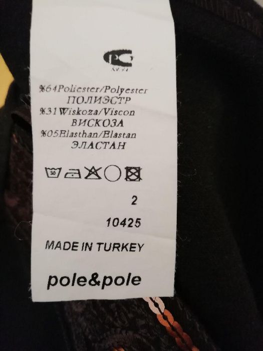 Юбка черная, Турция