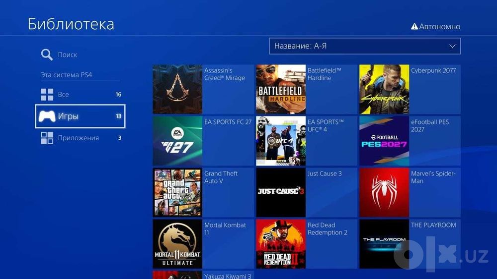PlayStation 4 (версия 13.52 взлом)