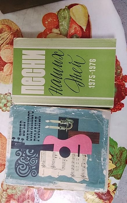 Продаем книги разные ,редкие.