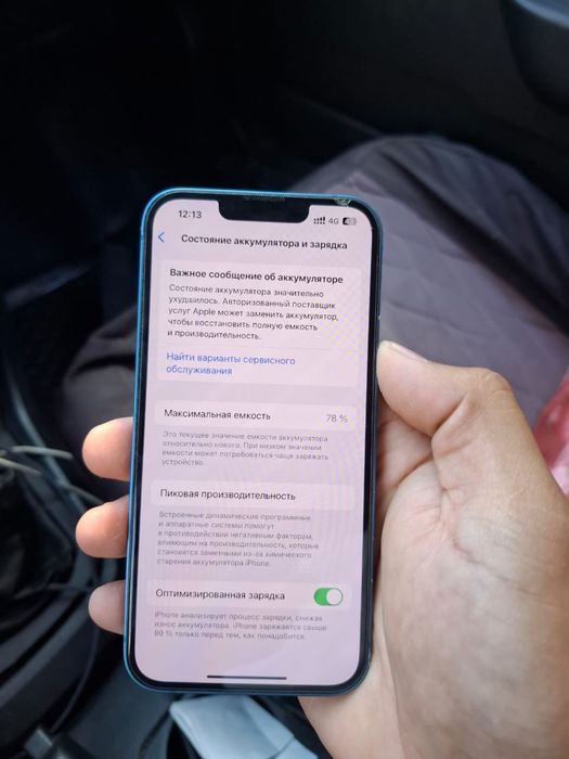 Айфон 13 128гб 5G iphone