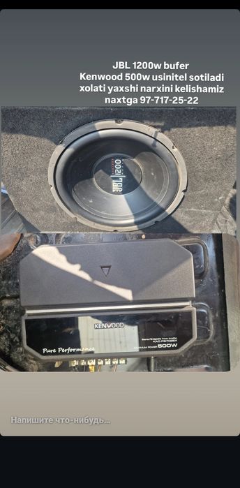 Jbl bufer 1200 kenwood 500w usinitel