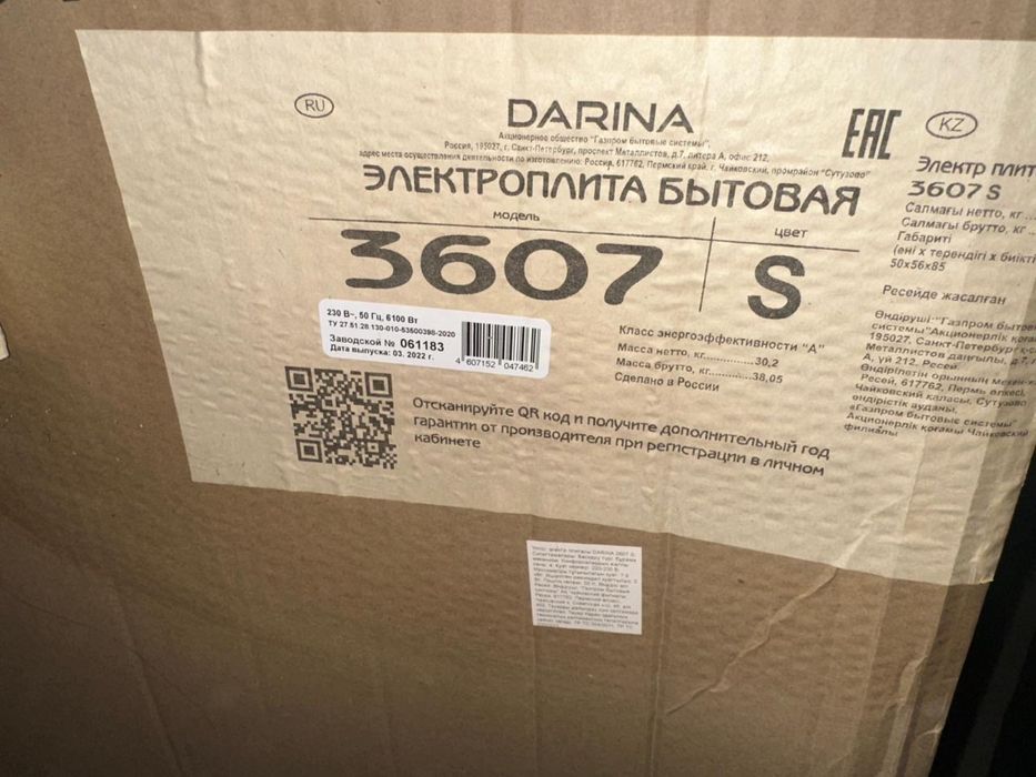 Электроплита DARINA