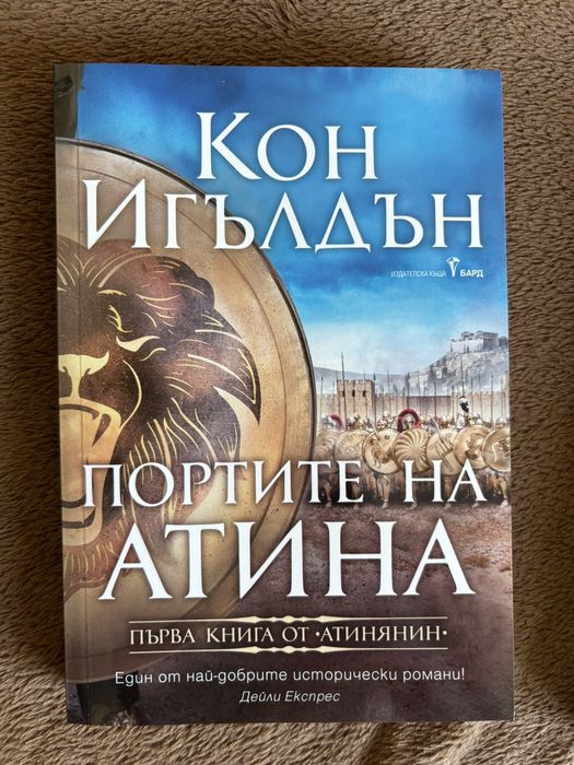 Книги | Всякакви