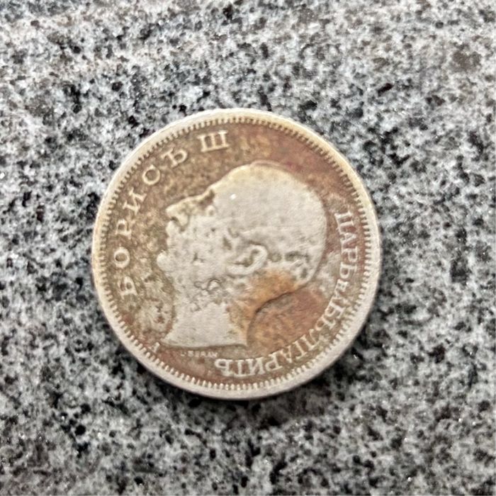 50 лева 1940 Царство България