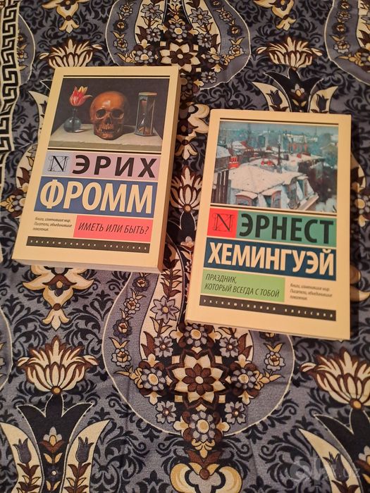Книги оригинальные от издательство
