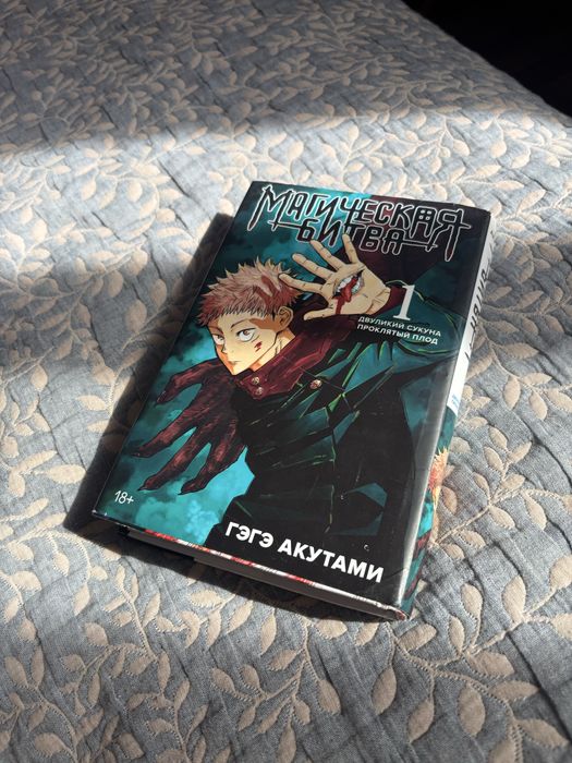 Книга Магическая Башня 1