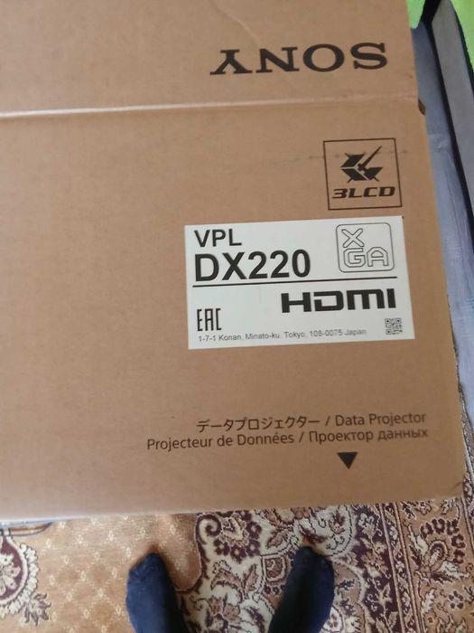 Projector Sony VPL DX 220