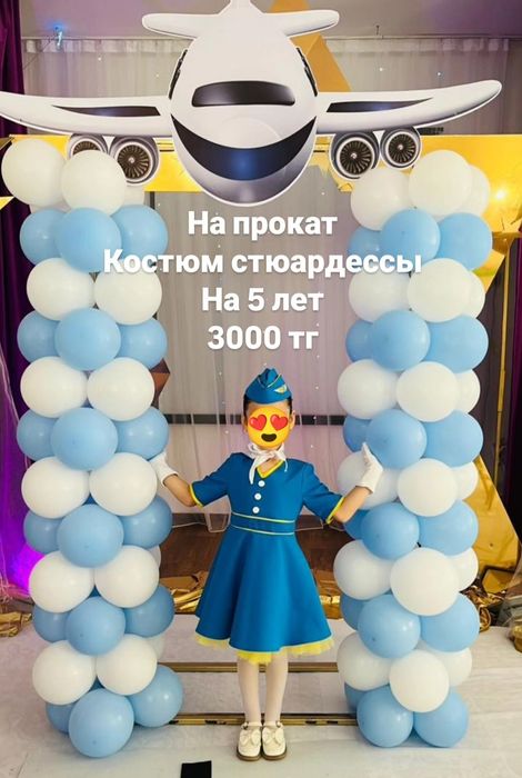 Нарядное платье на прокат