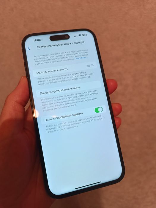 Айфон 14 про Макс 256гб