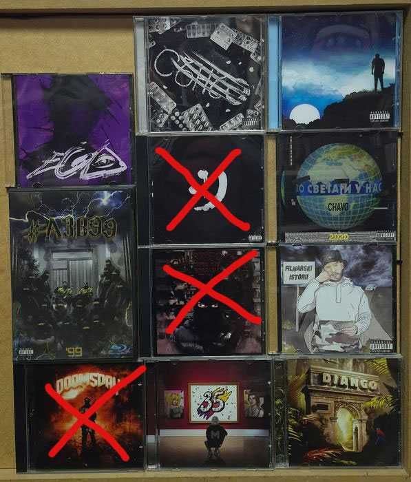 БГ Рап, Трап, R&B, Хип Хop и още...