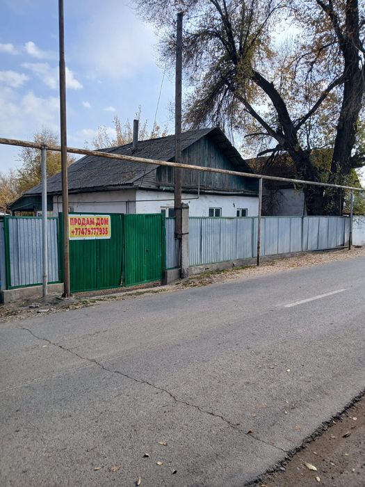 Срочно продам дом