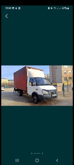 Газель перевозки