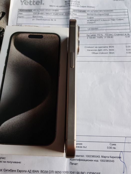 iPhone 15 Pro 256GB Батерия 98%