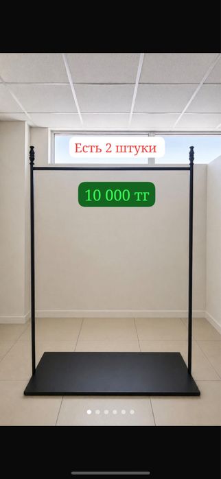 Стелаж,маникендер сатылады